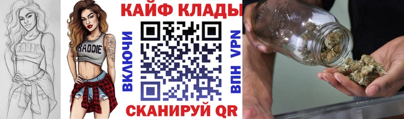 Наркотические вещества Чистополь Канабис  АМФ  Гашиш  СОЛЬ  МЕФ  Cocaine 