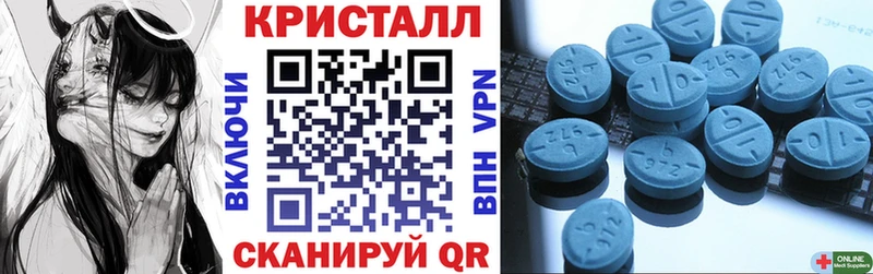 АМФ Розовый  Чистополь 