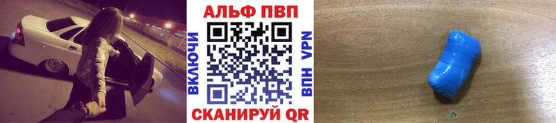 Alpha-PVP СК  Чистополь 