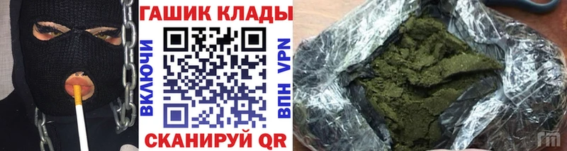 купить наркотик  Чистополь  ГАШИШ Ice-O-Lator 