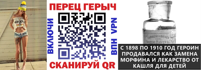 ГЕРОИН герыч  Чистополь 