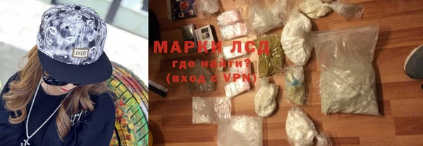 первитин Белоозёрский