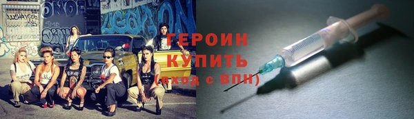 соль курить ск Белокуриха
