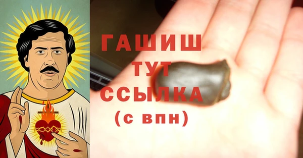 спайс Беломорск