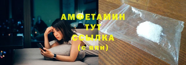 соль курить ск Белокуриха