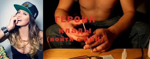 первитин Белоозёрский