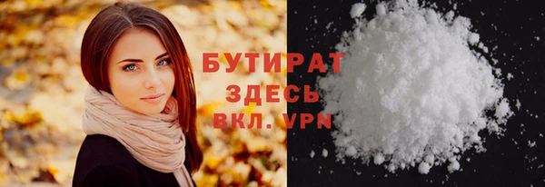 соль курить ск Белокуриха