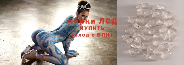 соль курить ск Белокуриха