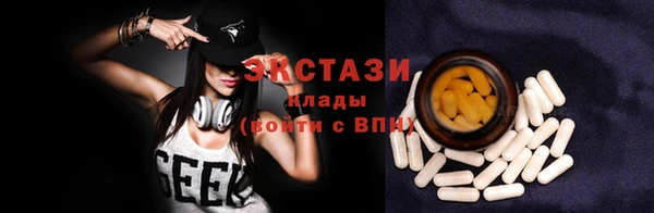 первитин Белоозёрский