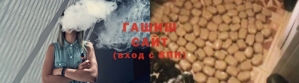 спайс Беломорск