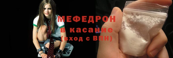 соль курить ск Белокуриха