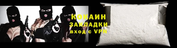 спайс Беломорск