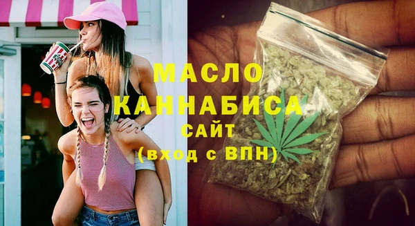 соль курить ск Белокуриха