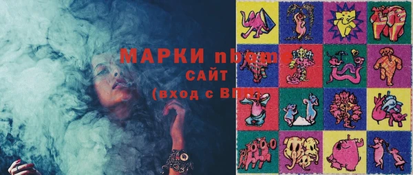 первитин Белоозёрский