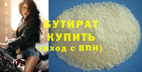 соль курить ск Белокуриха