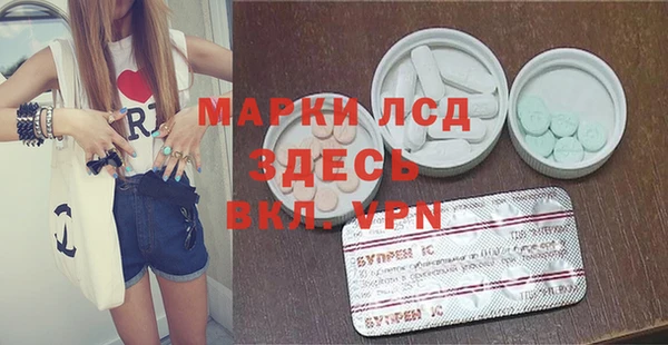 первитин Белоозёрский