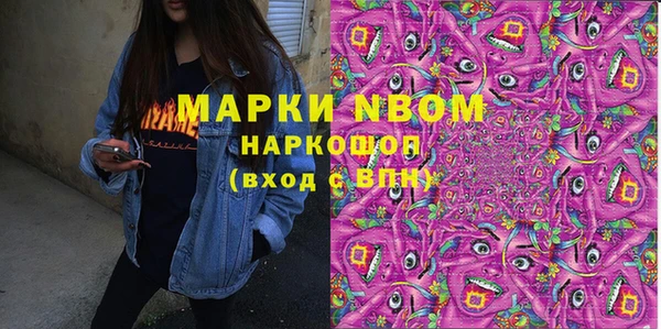 спайс Беломорск