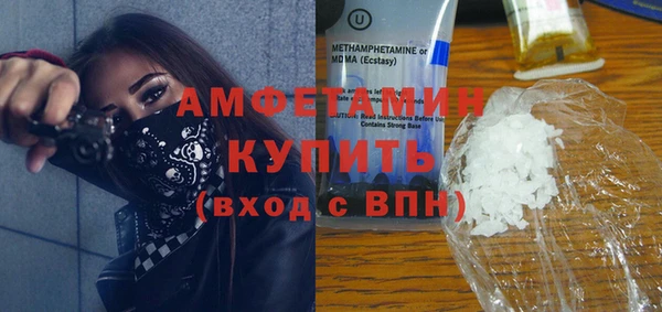 первитин Белоозёрский