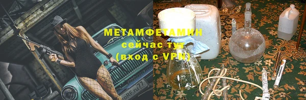 первитин Белоозёрский