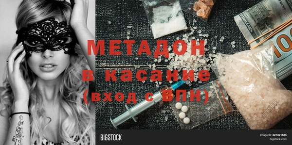 спайс Беломорск