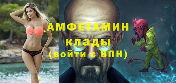 первитин Белоозёрский