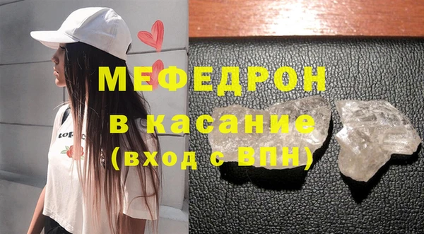 соль курить ск Белокуриха