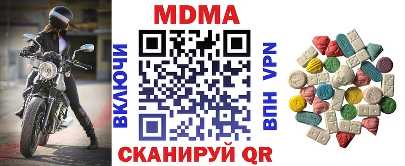 MDMA VHQ  Чистополь 
