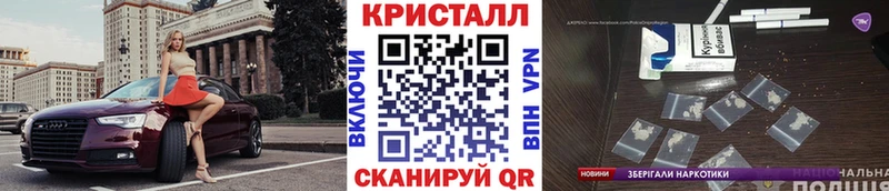 Метамфетамин Methamphetamine  Чистополь 